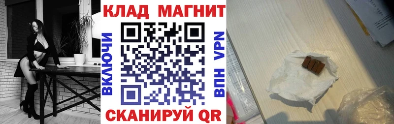 Где купить наркотики Опочка МАРИХУАНА  Амфетамин  A-PVP  МЕФ  Cocaine 