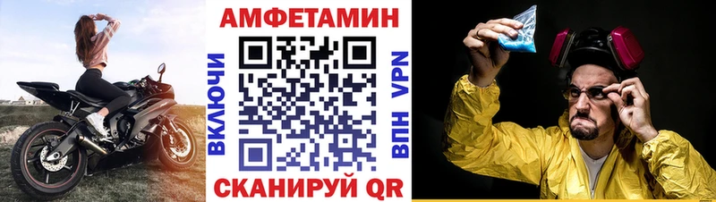 Amphetamine 97%  наркота  Опочка 