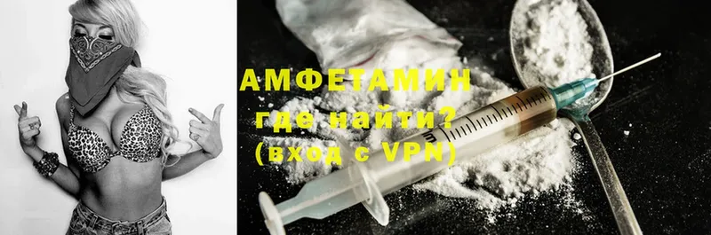 наркотики  Опочка  Amphetamine VHQ 