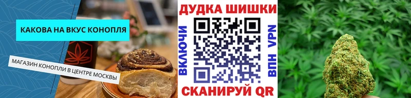 Печенье с ТГК марихуана  блэк спрут как войти  Опочка 