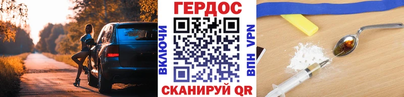 блэк спрут   купить наркоту  Опочка  Героин белый 
