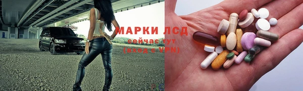 мескалин Наволоки