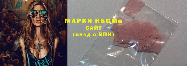 2c-b Надым