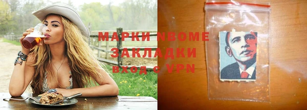 бутик Навашино