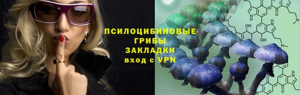 мескалин Наволоки