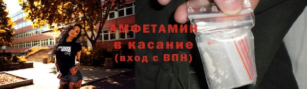 бутик Навашино