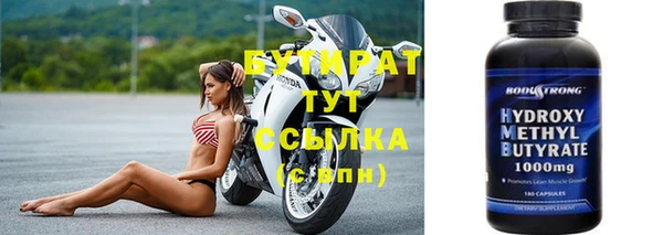 2c-b Надым