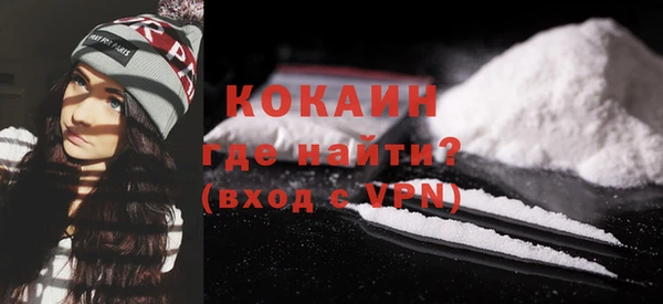 кристаллы Кондопога