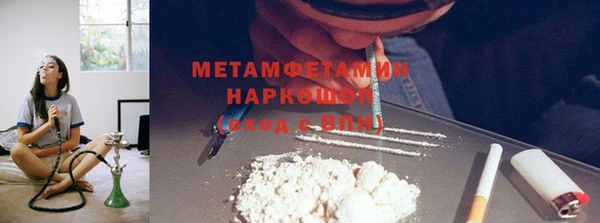 бутик Навашино