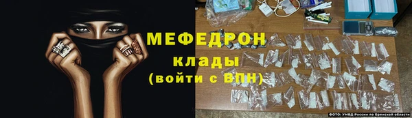 бутик Навашино