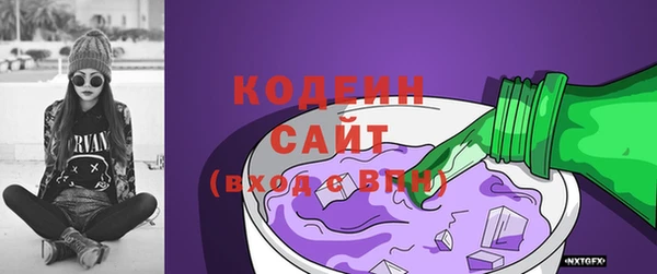 бутик Навашино