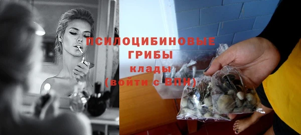 бутик Навашино