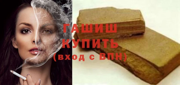бутик Навашино