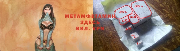 мескалин Наволоки
