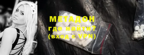 бутик Навашино