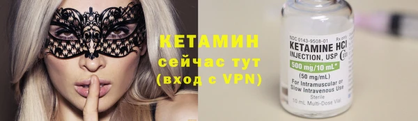 бутик Навашино