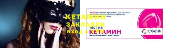 2c-b Надым