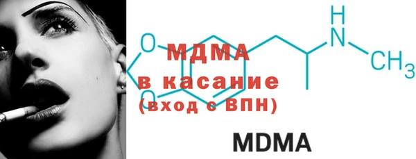 бутик Навашино