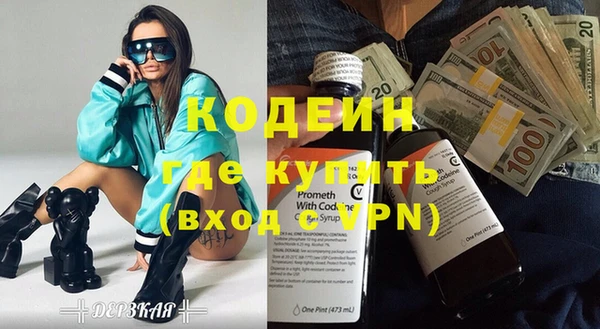 2c-b Надым