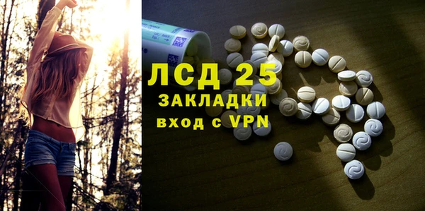 бутик Навашино