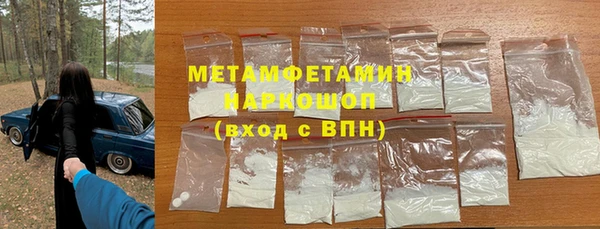 мескалин Наволоки