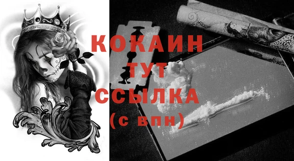 бутик Навашино