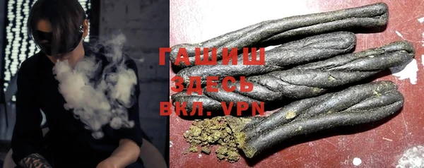 бутик Навашино