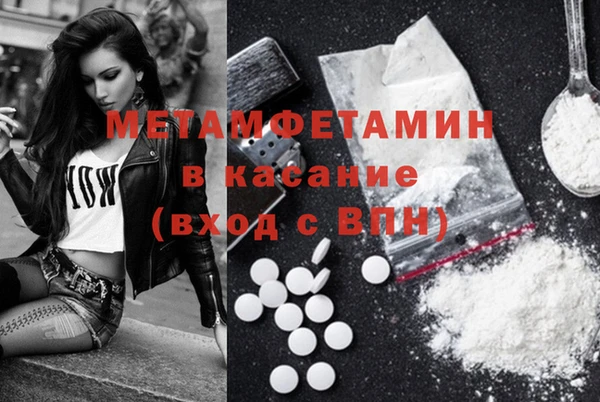 2c-b Надым