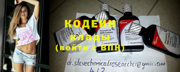 бутик Навашино