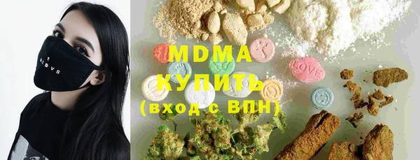 мескалин Наволоки