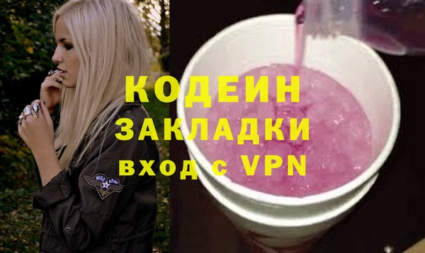 мескалин Наволоки