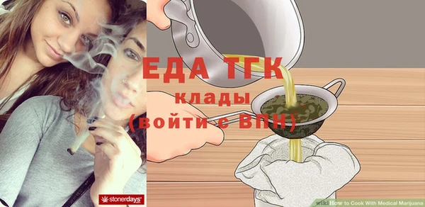 мескалин Наволоки