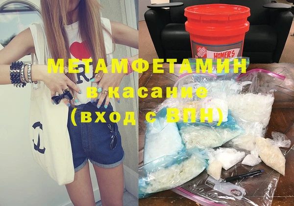 бутик Навашино
