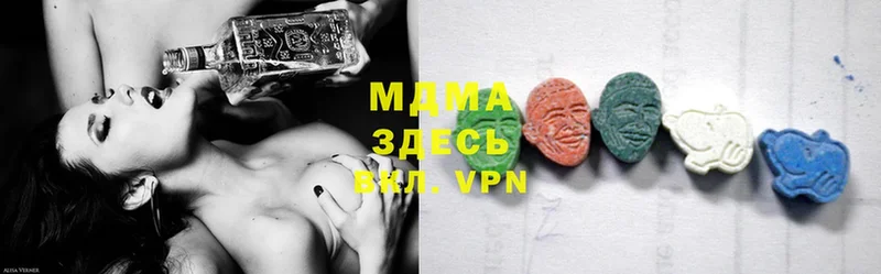 MDMA кристаллы  хочу   Опочка 