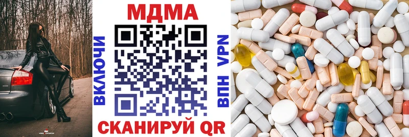 МДМА молли цены Опочка