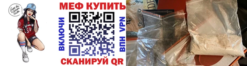 МЕФ 4 MMC  Опочка 