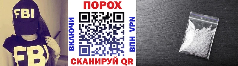 МЕТАМФЕТАМИН винт Опочка