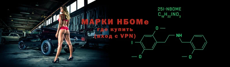 Марки NBOMe 1,5мг  MEGA как войти  Опочка 