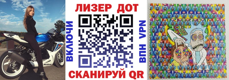 Марки 25I-NBOMe 1,5мг  наркошоп  Опочка 