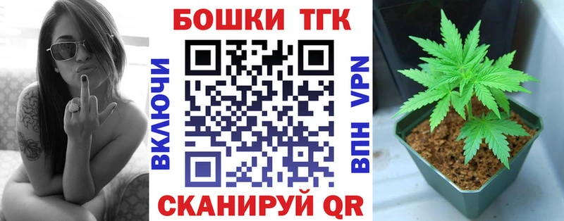 Шишки марихуана AK-47  Опочка 